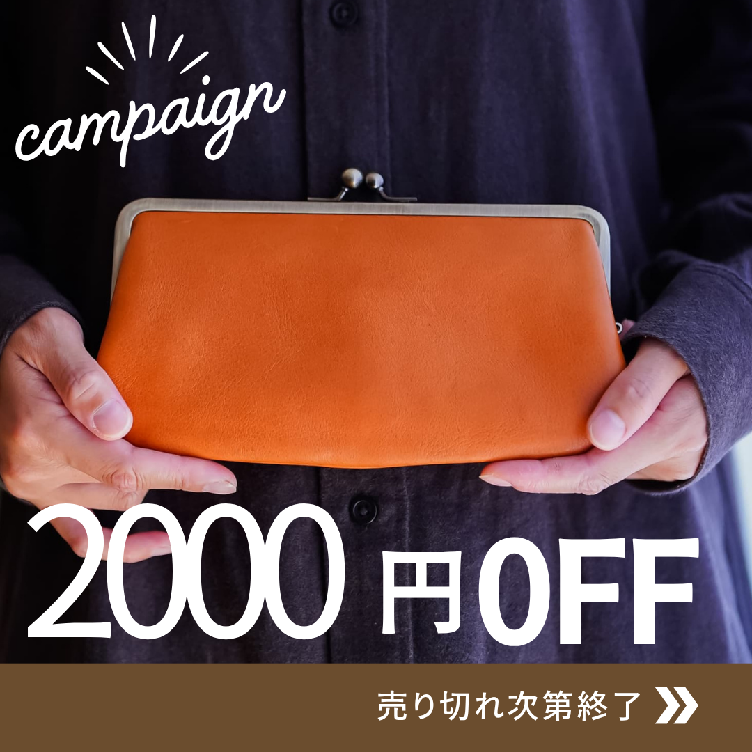 cuwatto「大容量本革がま口財布|親子がま口で収納力抜群」 cuwatto「大容量本革がま口財布|親子がま口で収納力抜群」