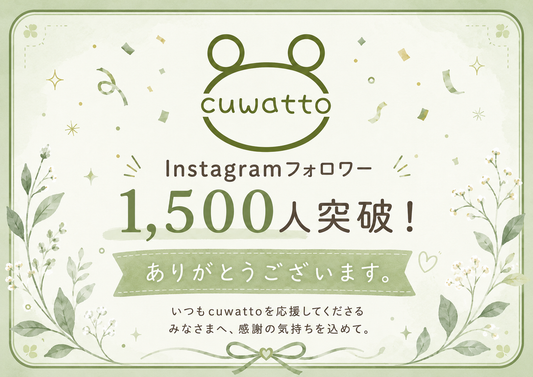 Instagram フォロワー1,500人突破！いつもありがとうございます。