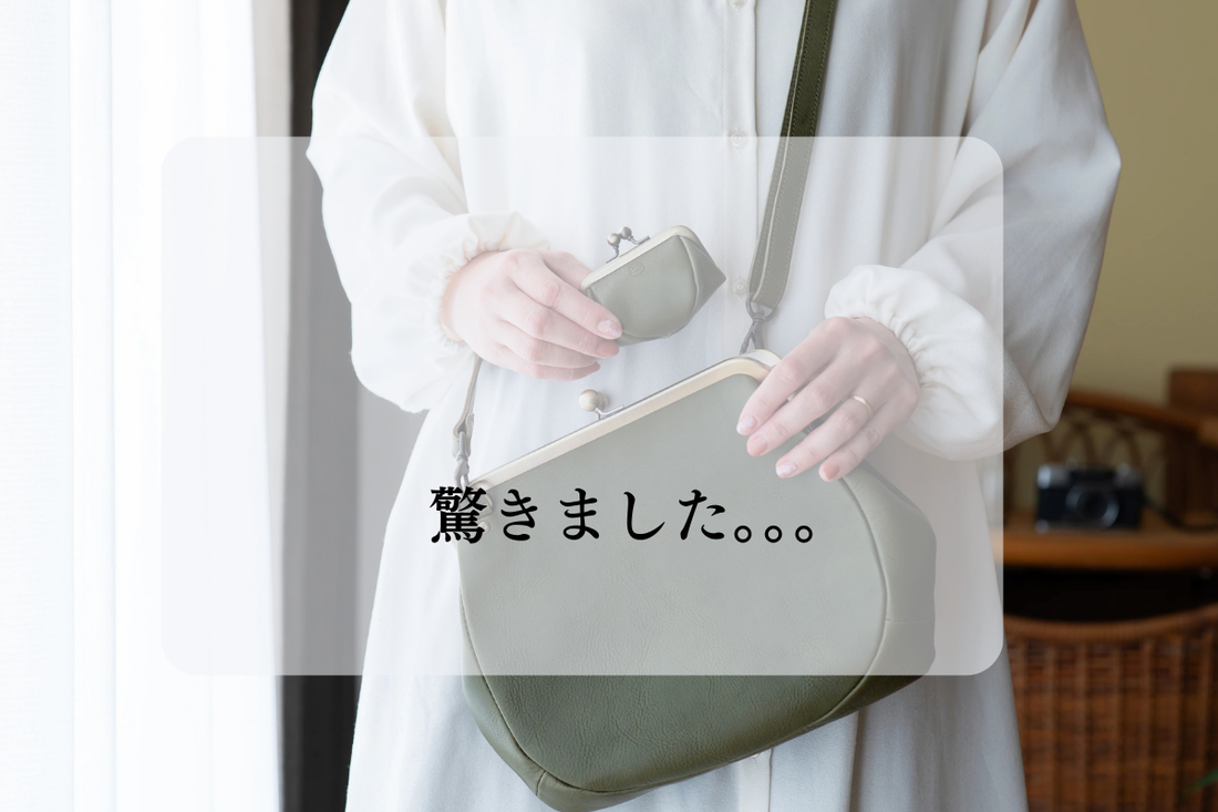 新作ほぼ完売でございます。。。