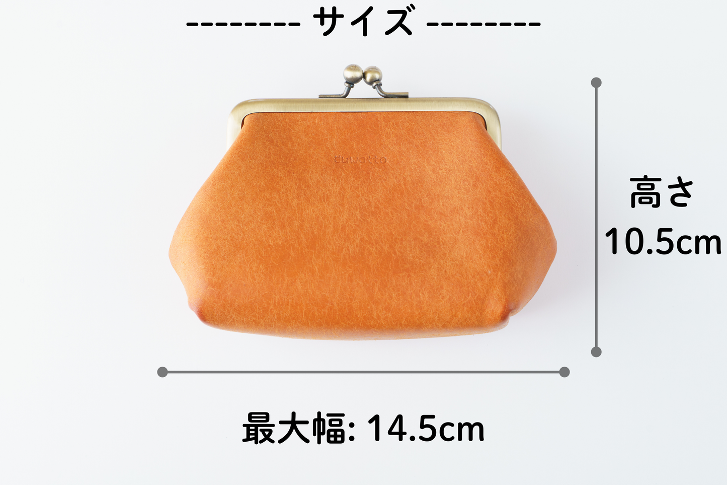 【がま口コスメポーチ】cuwatto-makeup pouch